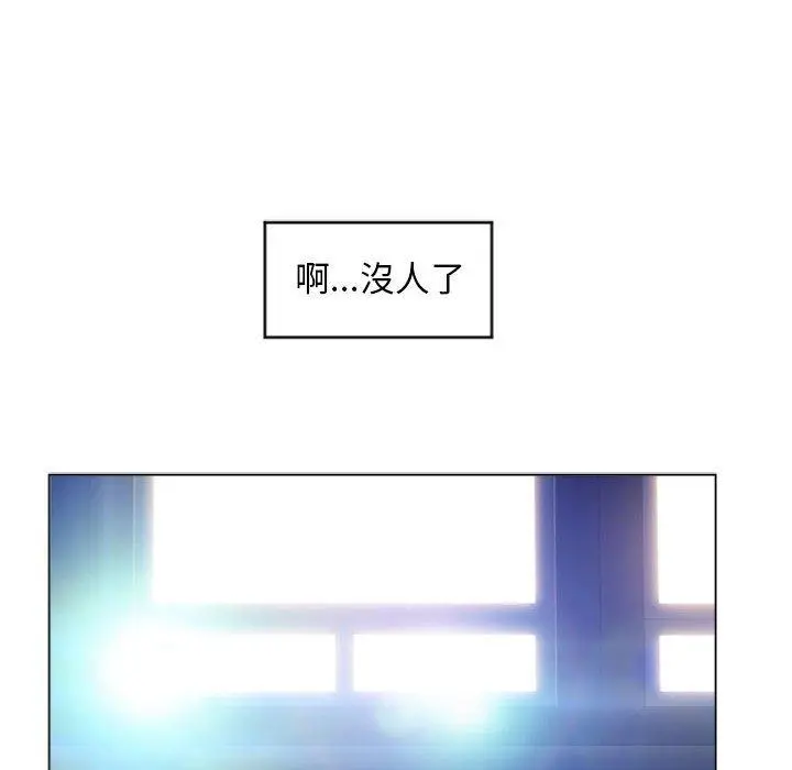 幻想邻居 - 第33话 - page 149