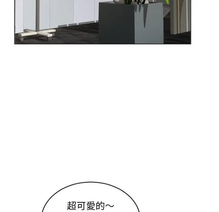 幻想邻居 - 第33话 - page 157