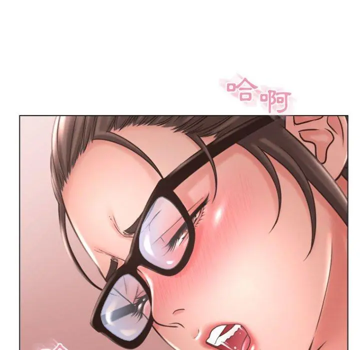 幻想邻居 - 第33话 - page 163