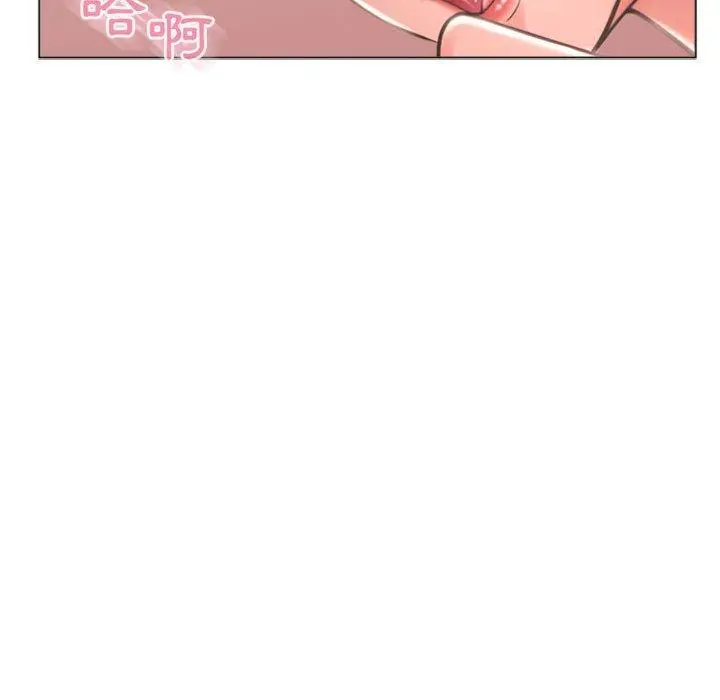 幻想邻居 - 第33话 - page 164