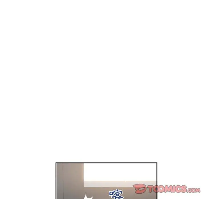 幻想邻居 - 第33话 - page 165