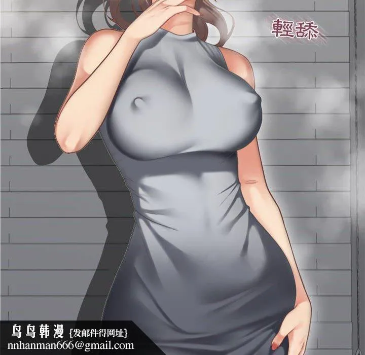 幻想邻居 - 第33话 - page 172