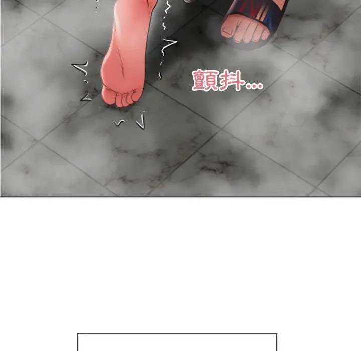 幻想邻居 - 第14话 - page 54
