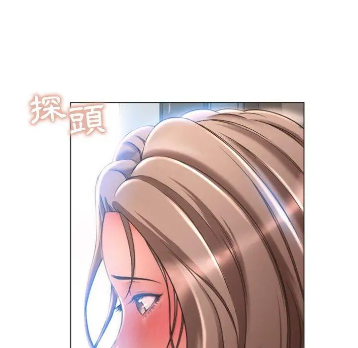 幻想邻居 - 第30话 - page 10