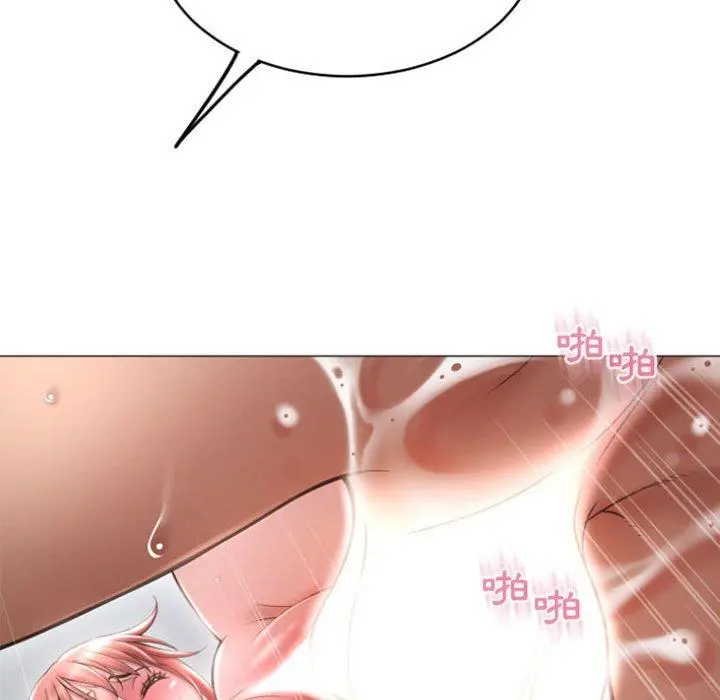 幻想邻居 - 第30话 - page 35