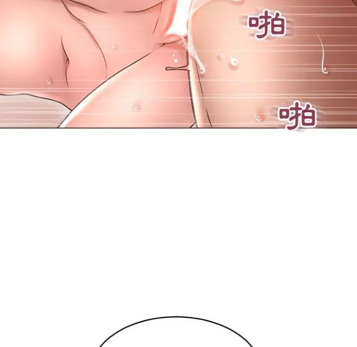 幻想邻居 - 第30话 - page 43
