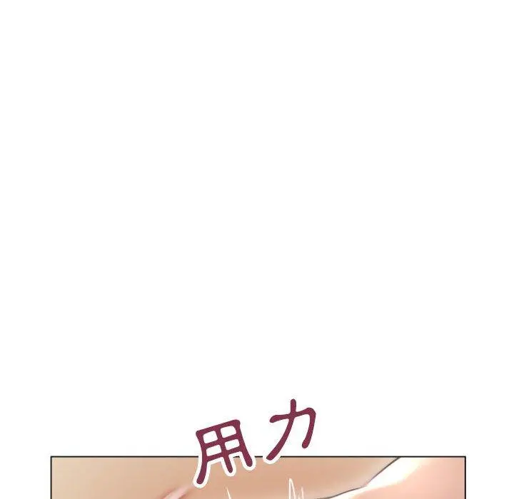 幻想邻居 - 第30话 - page 76