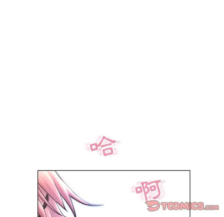 幻想邻居 - 第30话 - page 78