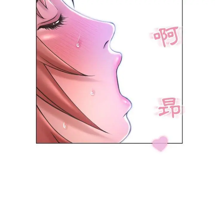 幻想邻居 - 第30话 - page 79