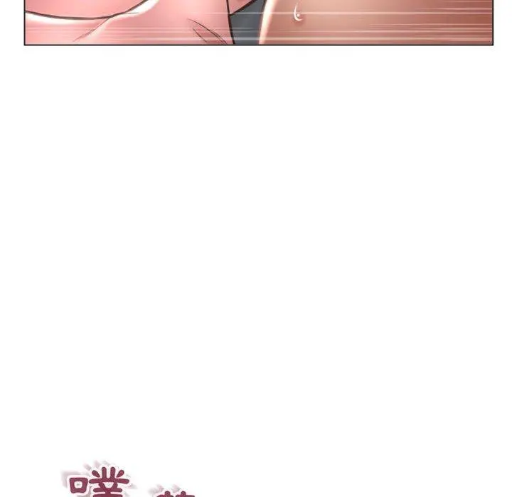 幻想邻居 - 第30话 - page 117