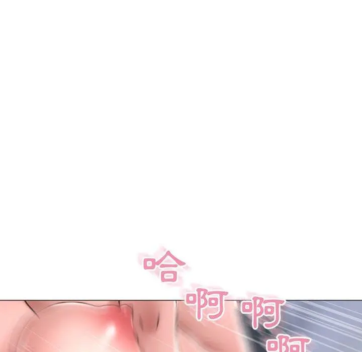 幻想邻居 - 第30话 - page 119