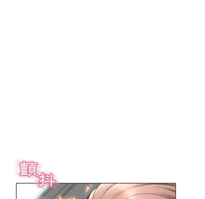 幻想邻居 - 第30话 - page 140