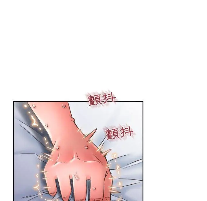 幻想邻居 - 第44话 - page 71