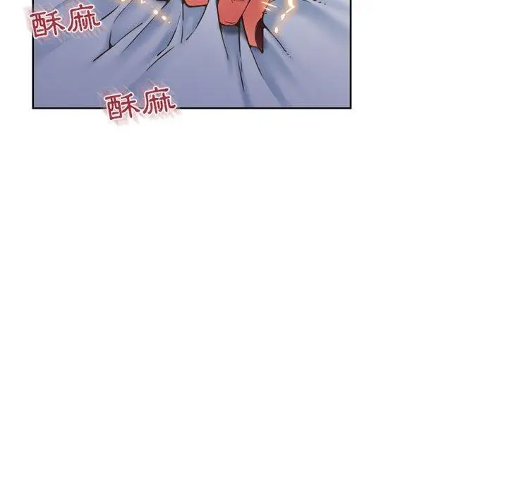 幻想邻居 - 第44话 - page 72
