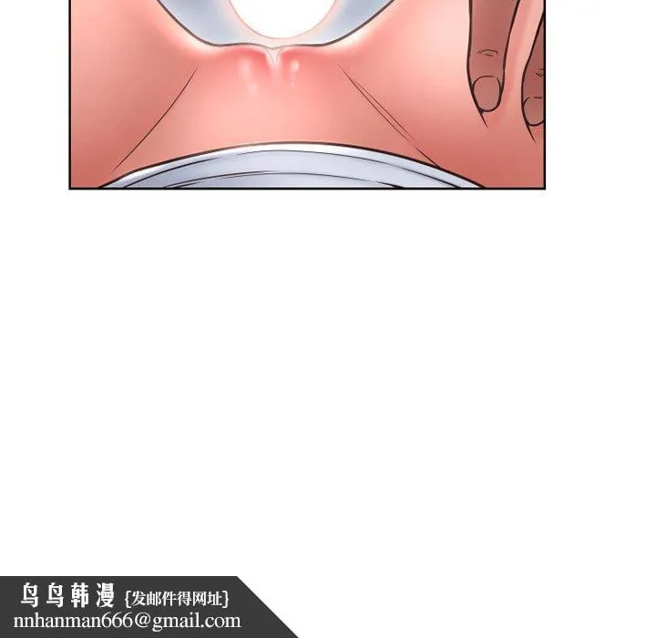 幻想邻居 - 第44话 - page 95