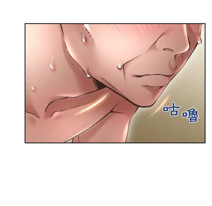 幻想邻居 - 第44话 - page 114