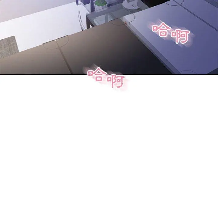 幻想邻居 - 第44话 - page 129