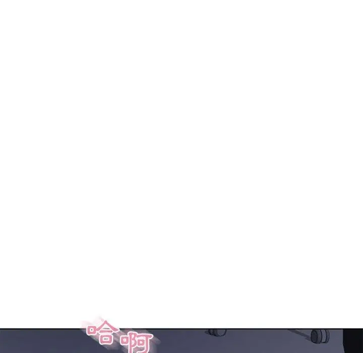 幻想邻居 - 第44话 - page 130