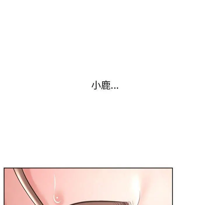 幻想邻居 - 第44话 - page 174