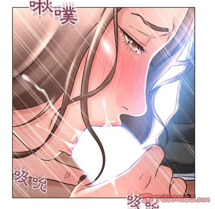 幻想邻居 - 第20话 - page 78
