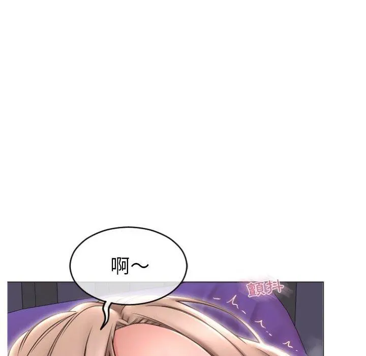 幻想邻居 - 第20话 - page 137