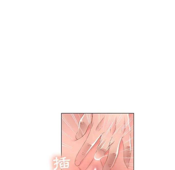 幻想邻居 - 第8话 - page 35