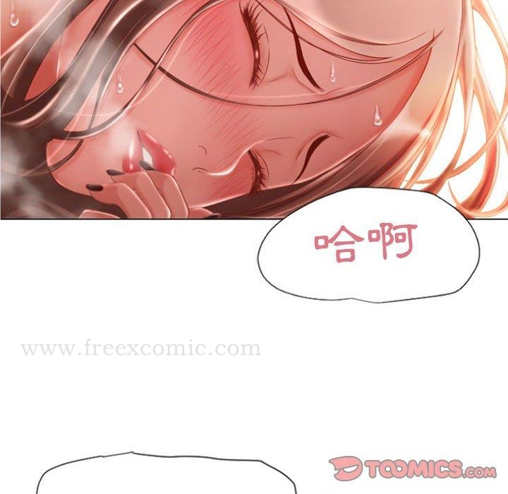 幻想邻居 - 第5话 - page 39