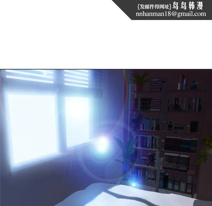 幻想邻居 - 第5话 - page 65