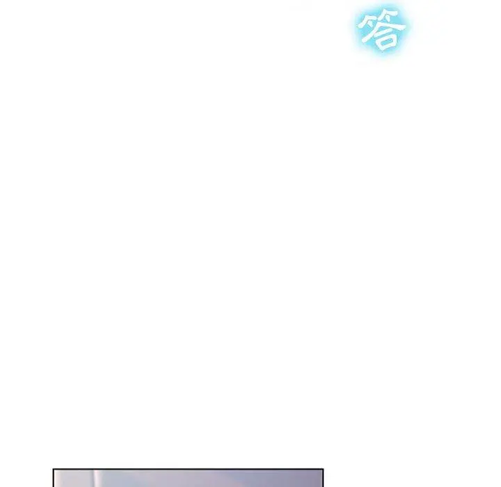 幻想邻居 - 第5话 - page 113