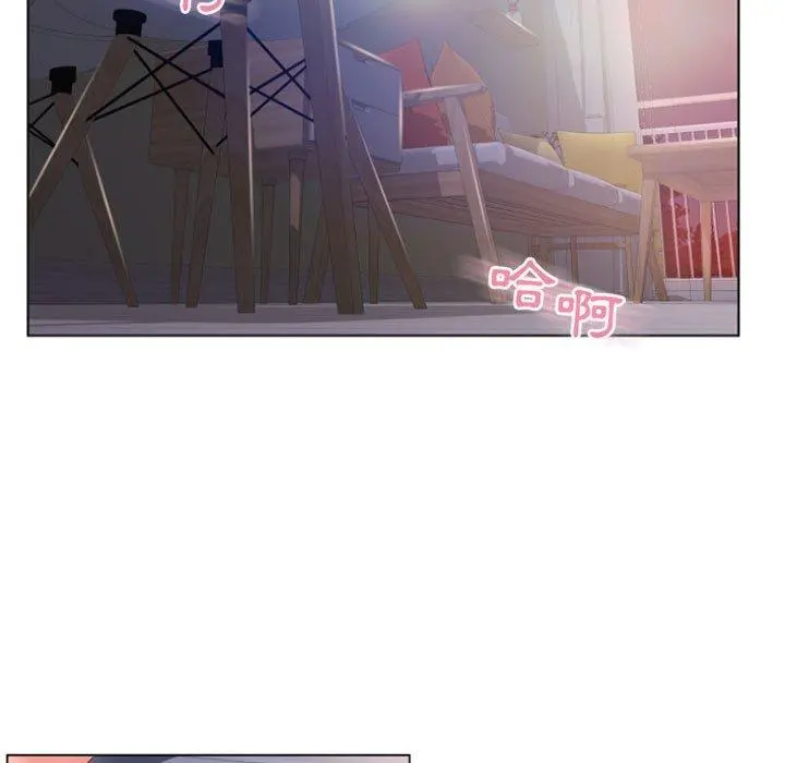 幻想邻居 - 第26话 - page 17
