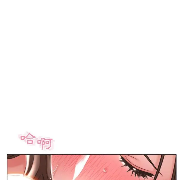 幻想邻居 - 第26话 - page 19