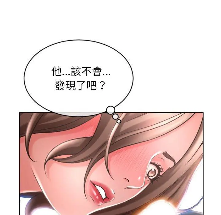 幻想邻居 - 第26话 - page 25