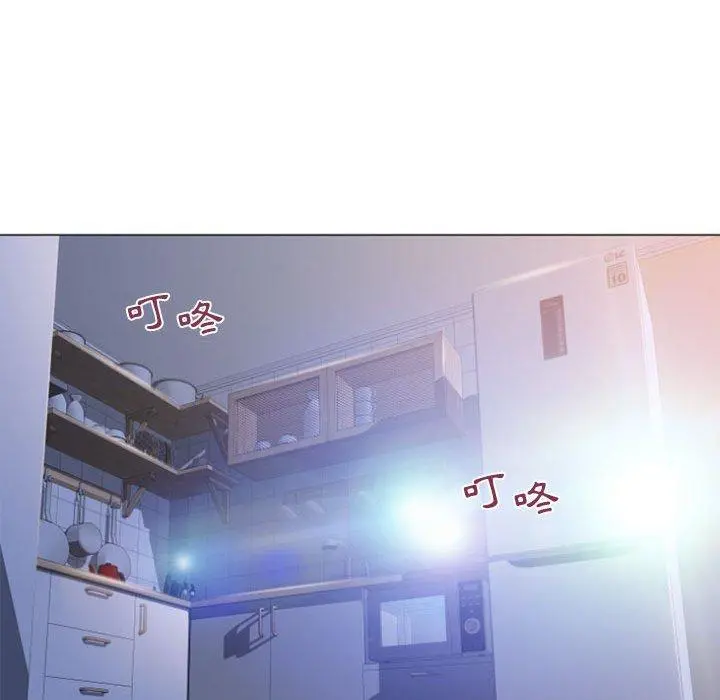 幻想邻居 - 第26话 - page 94