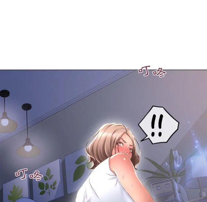 幻想邻居 - 第26话 - page 96