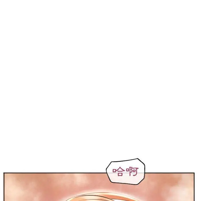 幻想邻居 - 第26话 - page 143