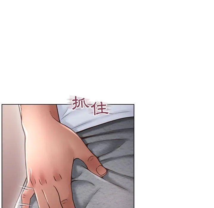 幻想邻居 - 第43话 - page 33