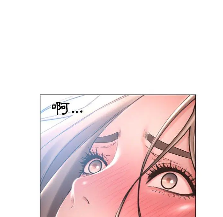 幻想邻居 - 第43话 - page 63