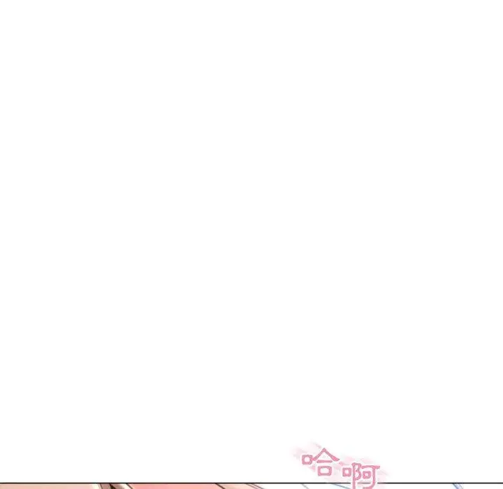 幻想邻居 - 第43话 - page 68