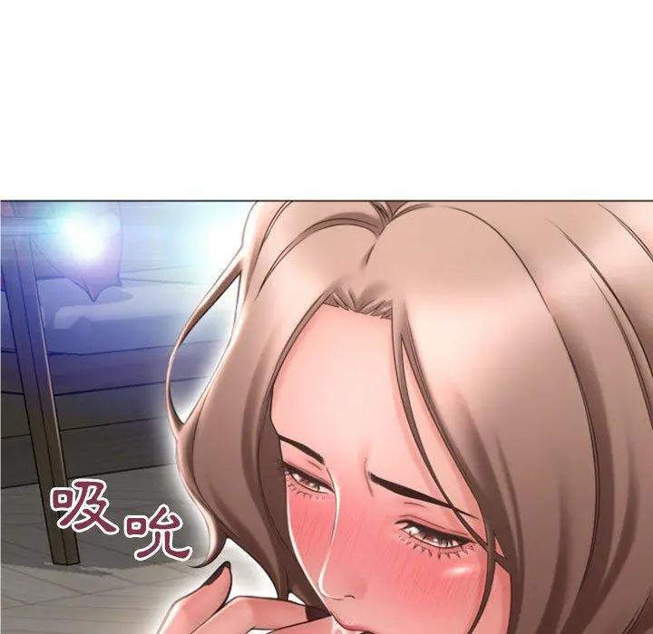 幻想邻居 - 第15话 - page 102