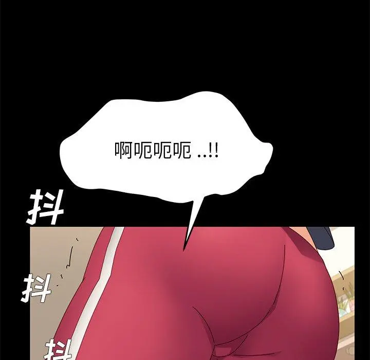 乖乖上钩 - 第8话 - page 21