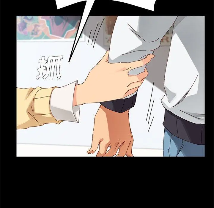 乖乖上钩 - 第8话 - page 157