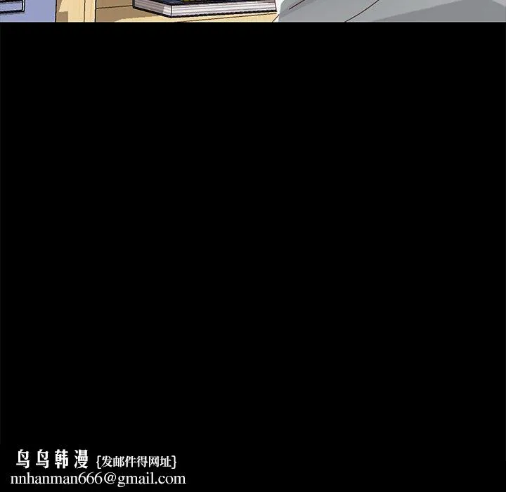 乖乖上钩 - 第8话 - page 182