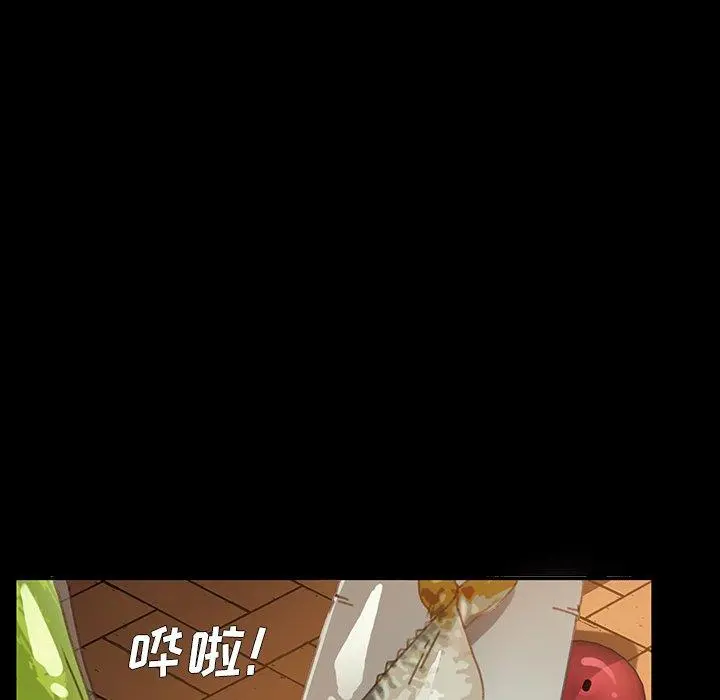 乖乖上钩 - 第38话 - page 8
