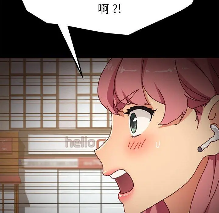 乖乖上钩 - 第38话 - page 85