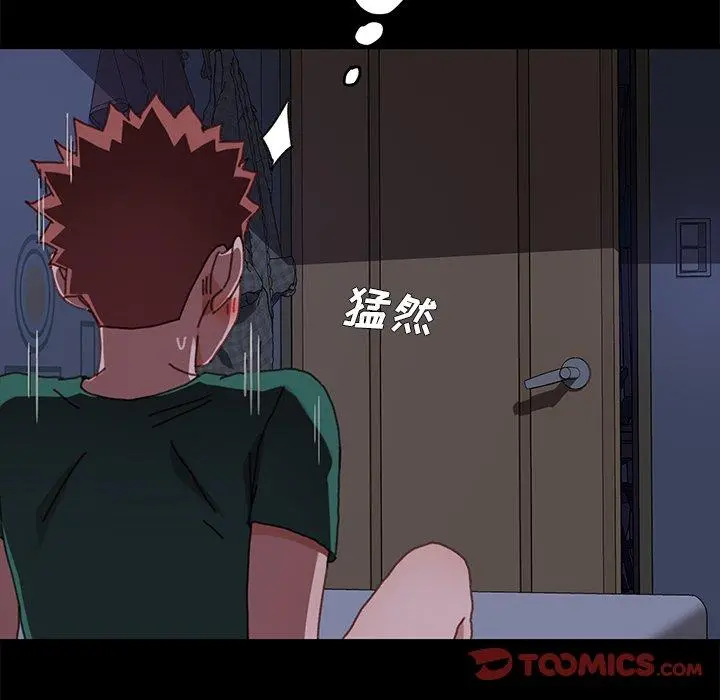 乖乖上钩 - 第38话 - page 140