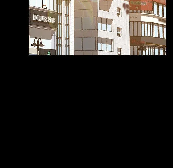 乖乖上钩 - 第22话 - page 33