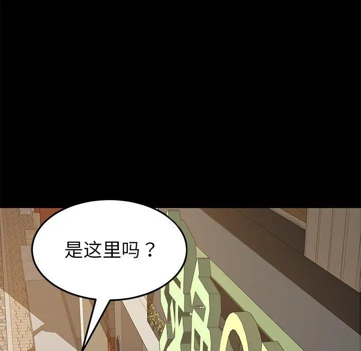 乖乖上钩 - 第22话 - page 34