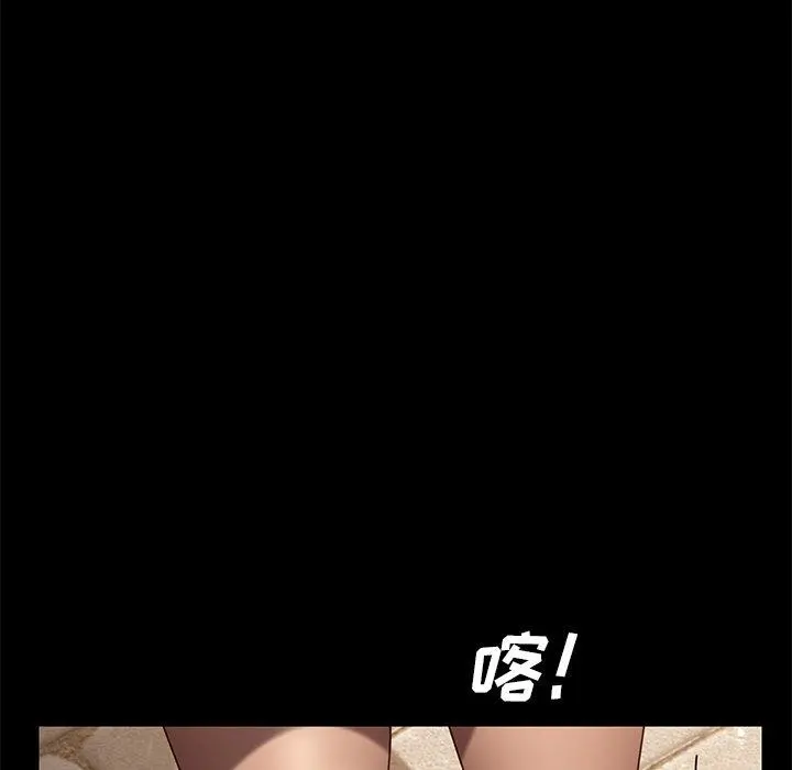乖乖上钩 - 第22话 - page 46