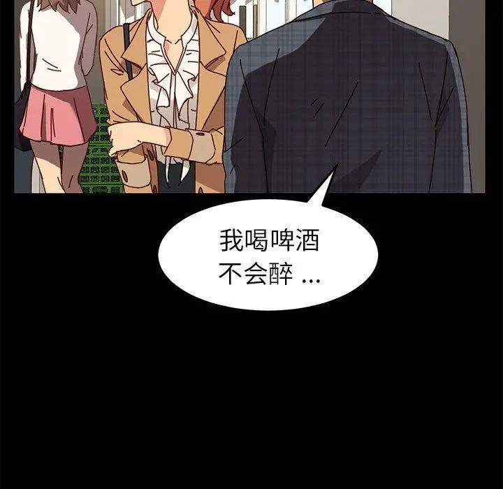 乖乖上钩 - 第22话 - page 60
