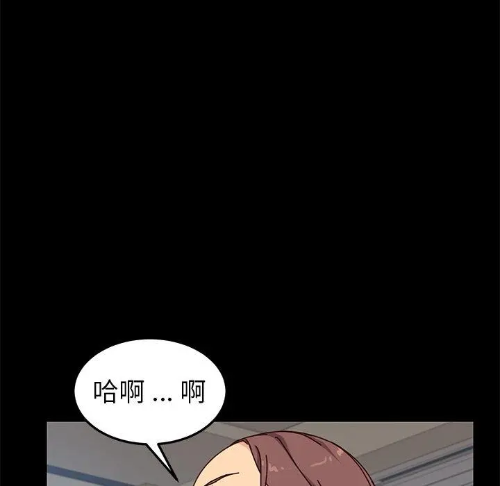 乖乖上钩 - 第22话 - page 101
